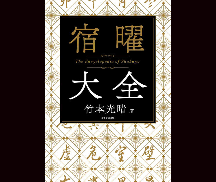 渋谷読書大学
